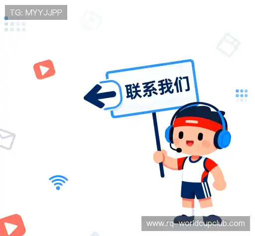 交流线上体育投注即时比分